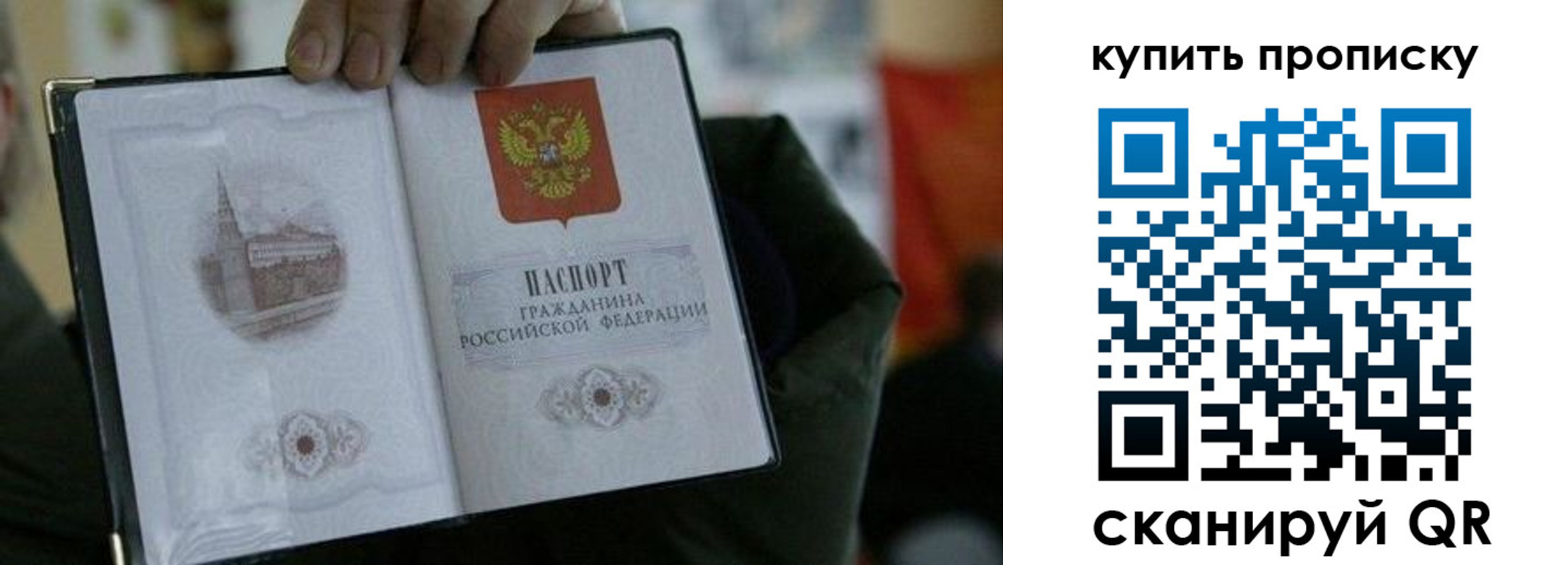 временная регистрация поиск в Майском