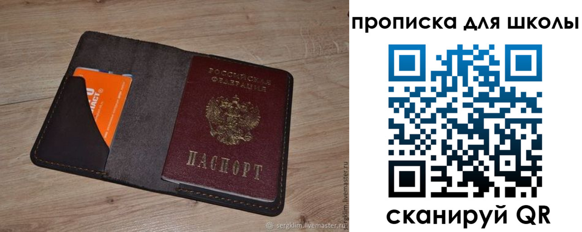 временная регистрация адрес в Майском