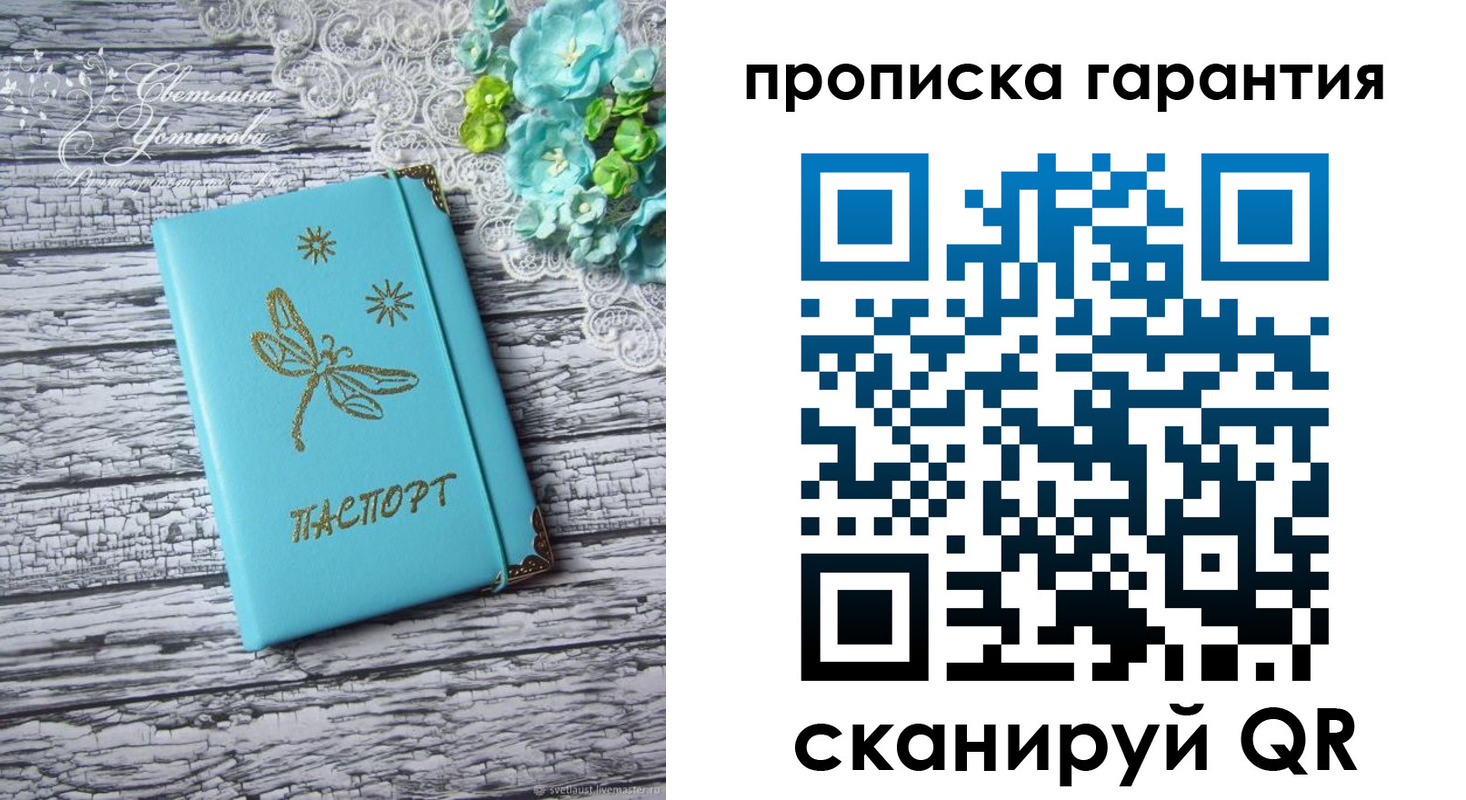 временная регистрация недорого в Майском