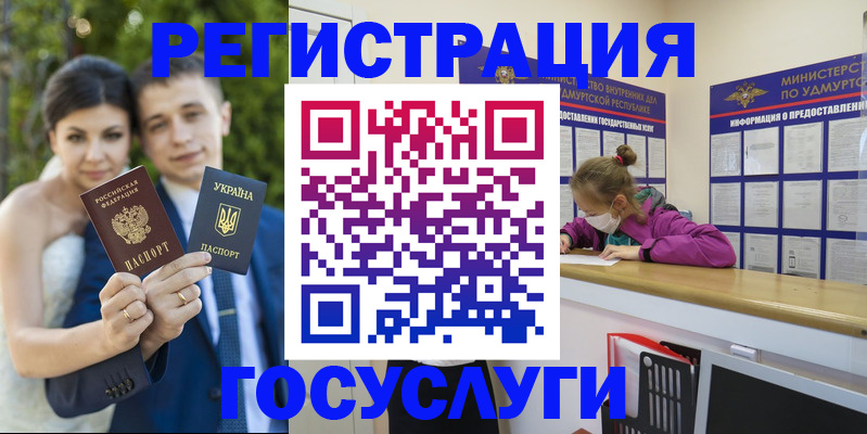 прописка поиск в Майском